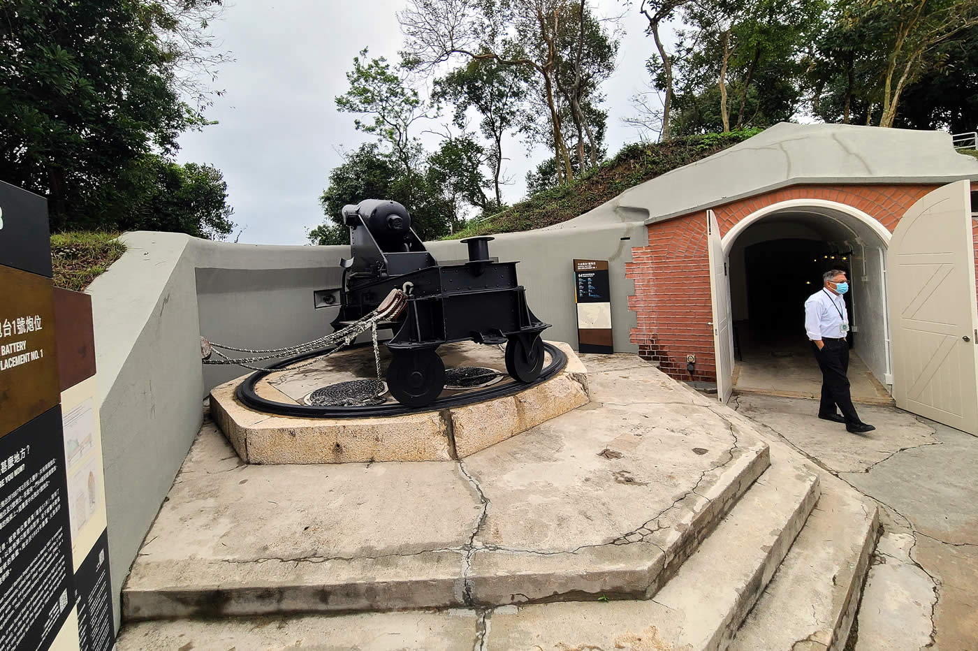 Lyemun Fort - Central Battery Emplacement 1